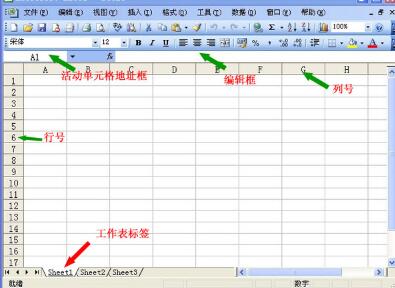 Excel多行或多列批量求和怎么操作？