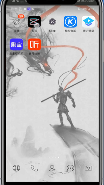剪映怎么制作图片视频？