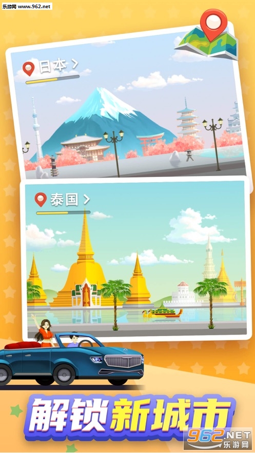 嗨旅行抽手机下载_嗨旅行抽手机下载下载_嗨旅行抽手机下载安卓版下载V1.0