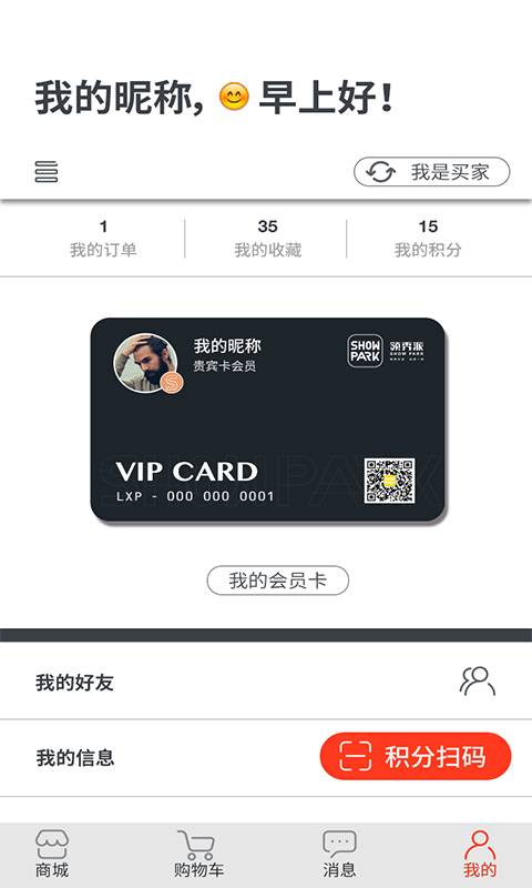 领秀派下载_领秀派下载官网下载手机版_领秀派下载官网下载手机版