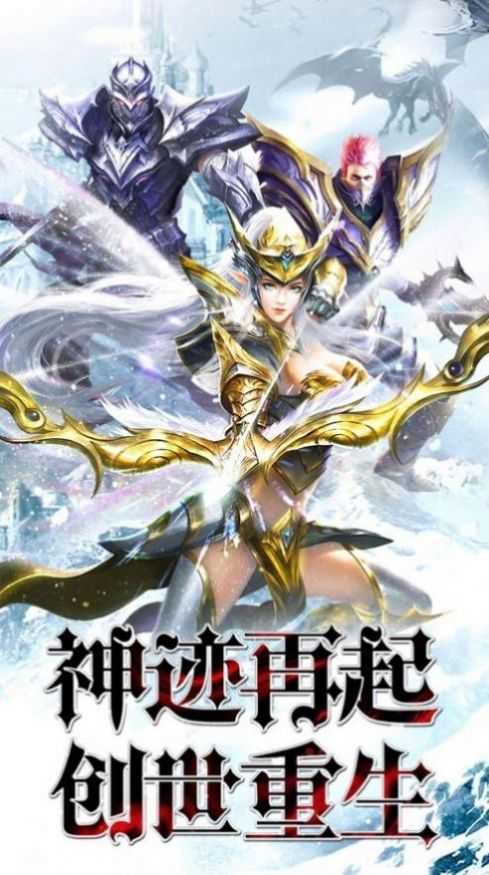 血魔大天使下载_血魔大天使手机app安卓版v1.0