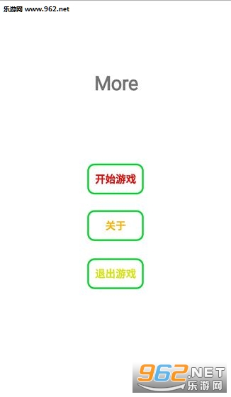 More安卓版