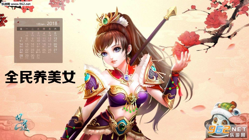 全民养美女红包版