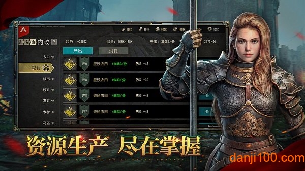 列国争霸手机版下载_列国争霸游戏下载v1.0.0 手机版