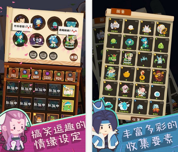 妖怪手帐游戏下载