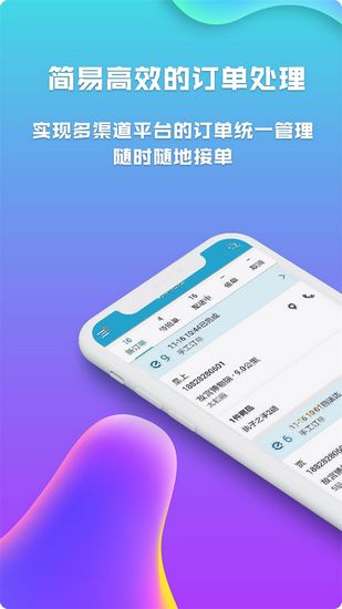 麦芽田商户版APP下载_麦芽田商户版APP下载ios版_麦芽田商户版APP下载app下载