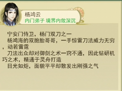 云端问仙问剑经怎么获得