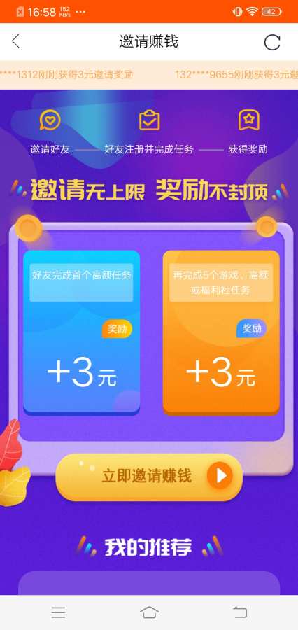 鹿圈圈下载_鹿圈圈下载中文版_鹿圈圈下载安卓版下载V1.0