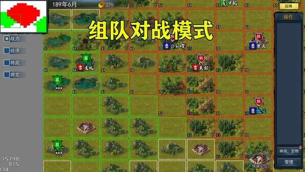 三国英雄战场游戏下载_三国英雄战场APP版下载v4.9 手机版