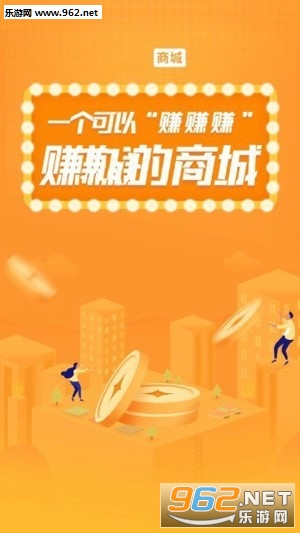 尚趣商城app