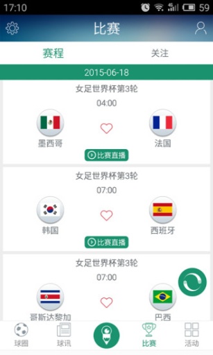 球圈app_球圈app小游戏_球圈app官方正版