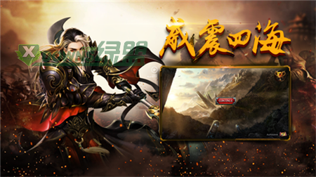 异人大陆传奇下载_异人大陆传奇手机app安卓版下载v2.0.63