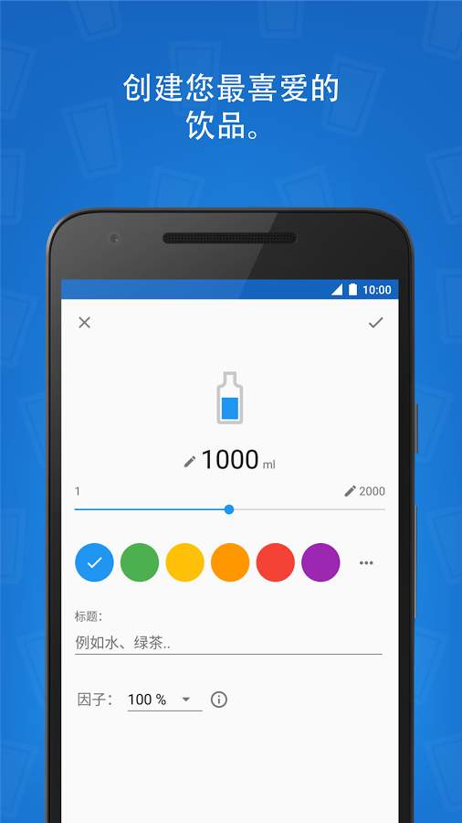 Hydro Coach - drink waterapp_Hydro Coach - drink waterapp破解版下载