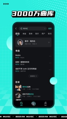波点音乐官方版_波点音乐安卓版下载