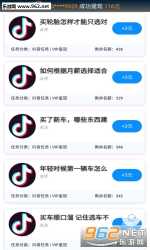抖抖手安卓软件赚钱版_抖抖手安卓软件赚钱版手机版安卓_抖抖手安卓软件赚钱版小游戏