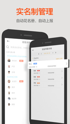 汉王牛工app下载_汉王牛工app下载安卓版_汉王牛工app下载安卓版