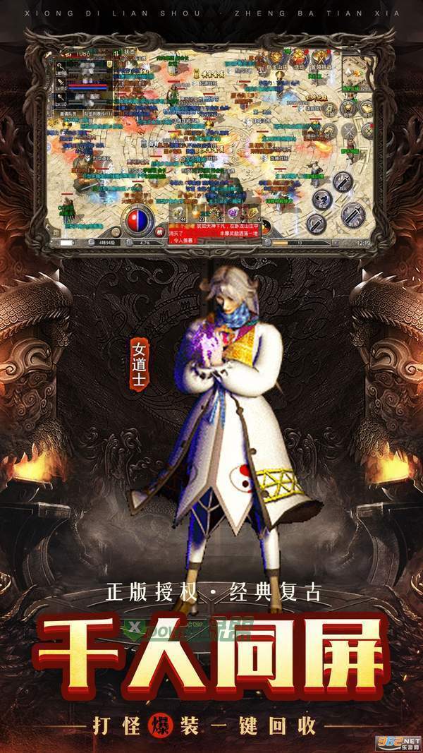 火龙复古1.76版1.3.305下载_火龙复古1.76版1.3.305手机安卓版下载v1.3.305