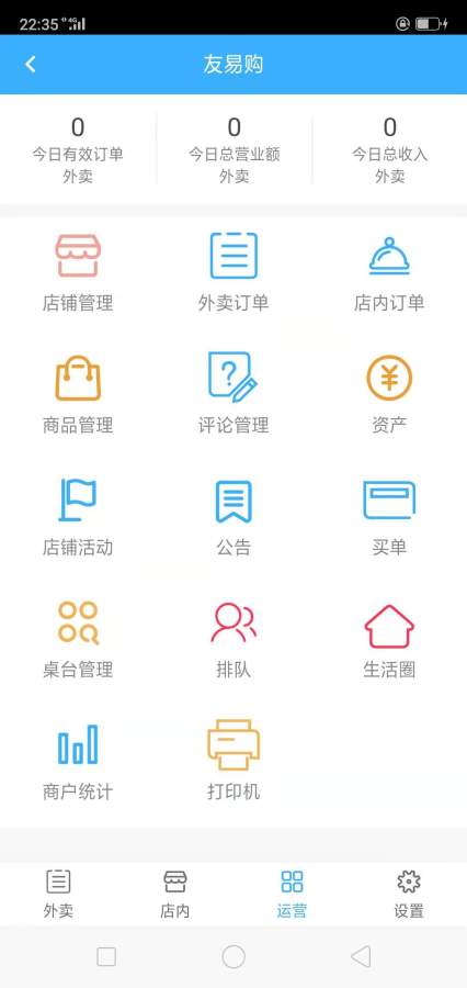 马边外卖商家下载_马边外卖商家下载积分版_马边外卖商家下载电脑版下载