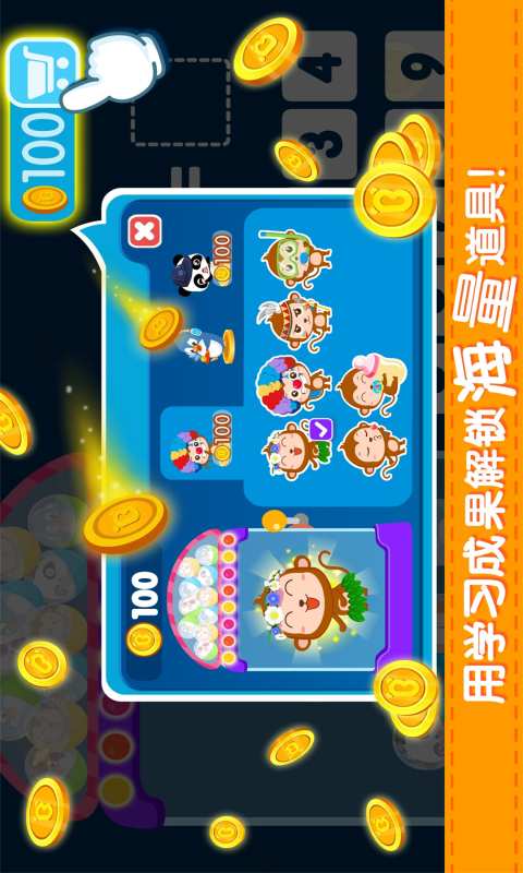 宝宝学加减法app_宝宝学加减法app最新版下载_宝宝学加减法app下载