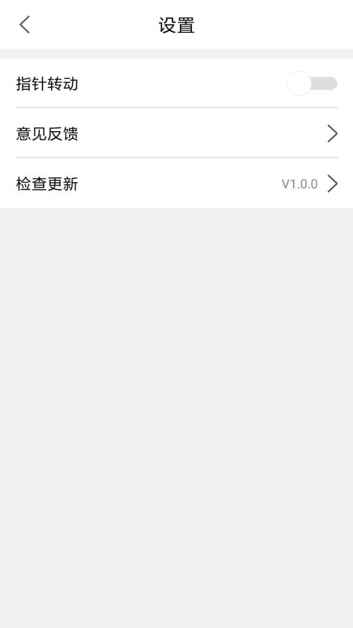 户外指南针下载_户外指南针下载最新版下载_户外指南针下载app下载
