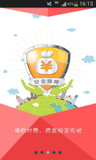 e师无忧app_e师无忧app最新版下载_e师无忧app最新版下载