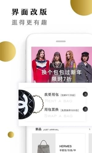 有喵租包软件下载_有喵租包软件下载破解版下载_有喵租包软件下载ios版