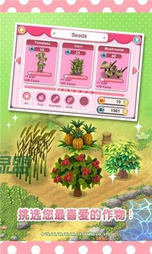 梦想花园红包版下载_梦想花园红包版游戏下载v1.0.1