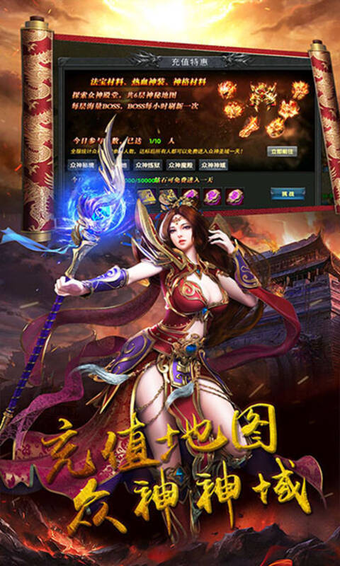 打金传奇3D下载_打金传奇3D手机app正版v3.88
