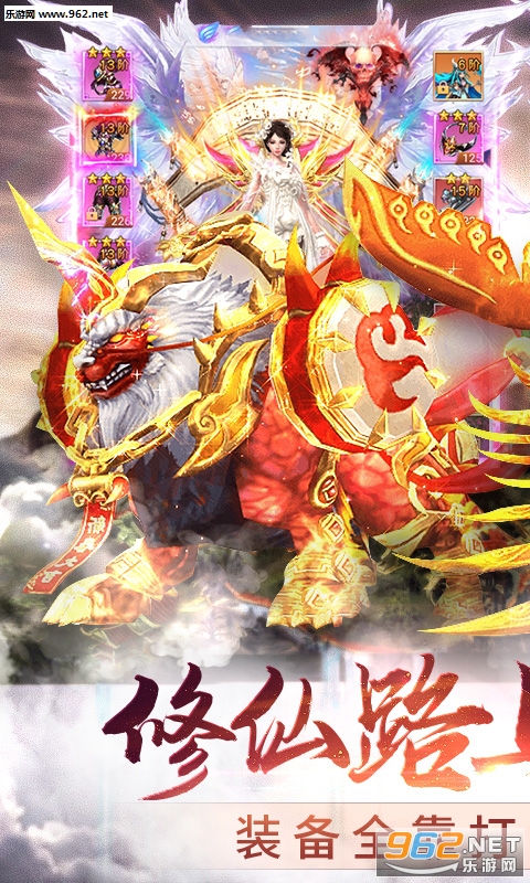 灵域修仙剑魂觉醒