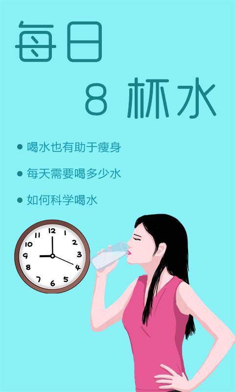 天天瘦身下载_天天瘦身下载下载_天天瘦身下载小游戏