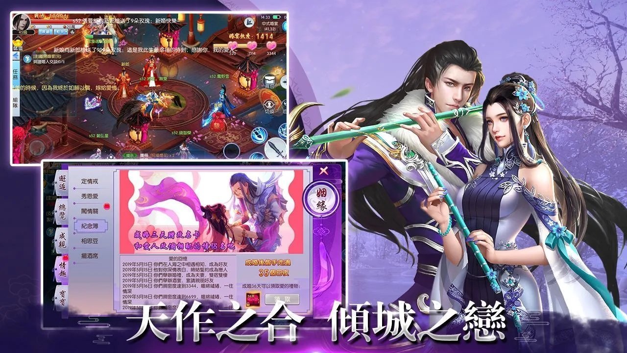 问仙悟道红包版手机app下载（暂未上线）_问仙悟道红包版手机appv2.0.0
