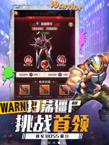 釜山突击队最新版-釜山突击队安卓版下载 v1.0.3