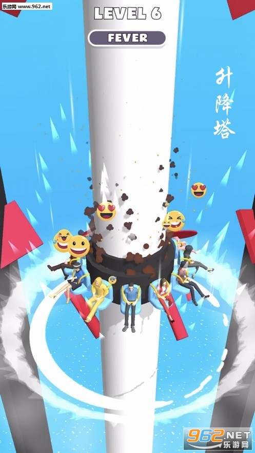 升降塔游戏