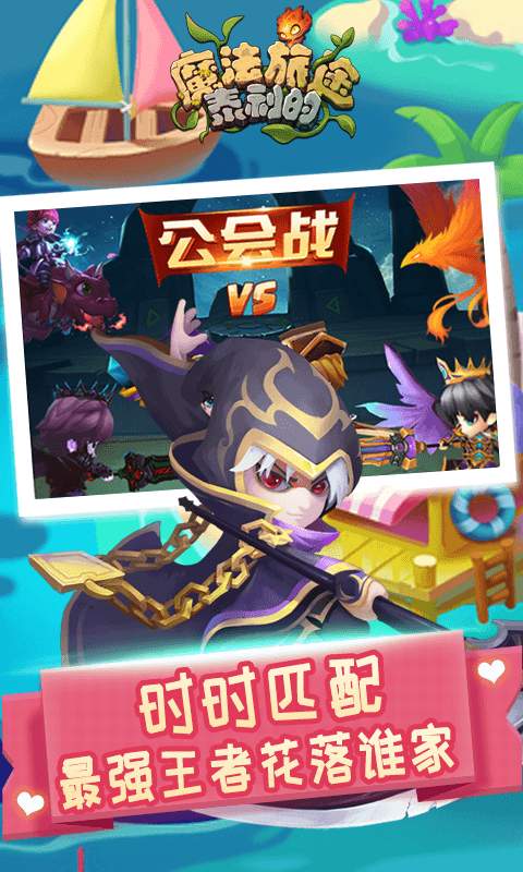 泰利的魔法旅途app_泰利的魔法旅途安卓版app_泰利的魔法旅途 1.7手机版免费app