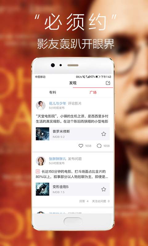耐飞视频app_耐飞视频app攻略_耐飞视频app官方版