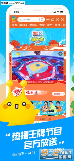 麦咭TV启蒙软件