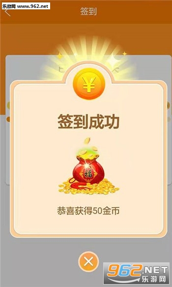金鼠生大钱赚钱版下载_金鼠生大钱赚钱版下载下载_金鼠生大钱赚钱版下载ios版下载
