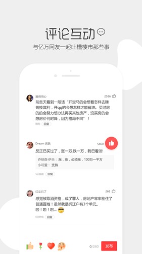 第一楼市app下载_第一楼市app下载最新版下载_第一楼市app下载ios版