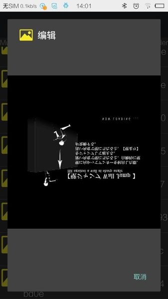 unitystudio手机版下载_unitystudio汉化版下载v1.0 手机版