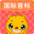 学英语音标哪个app好用