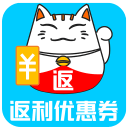 返利优惠券联盟 返利优惠券联盟