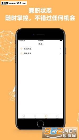 今日荐兼职赚钱安卓软件下载_今日荐兼职赚钱安卓软件下载最新官方版 V1.0.8.2下载