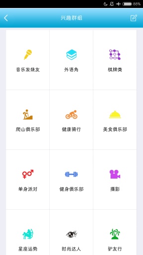 约缘吧app_约缘吧app安卓版_约缘吧app官方版