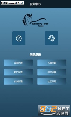 世纪战马赚钱软件_世纪战马赚钱软件攻略_世纪战马赚钱软件app下载