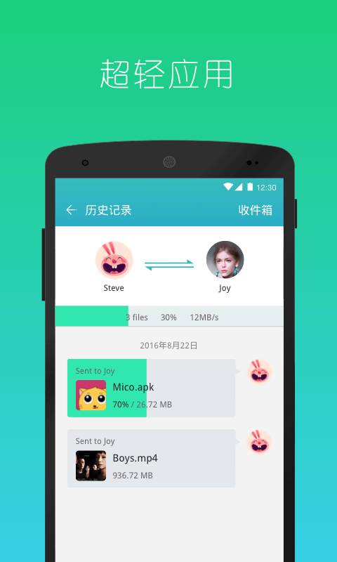 快牙精简版app_快牙精简版app最新官方版 V1.0.8.2下载 _快牙精简版app攻略