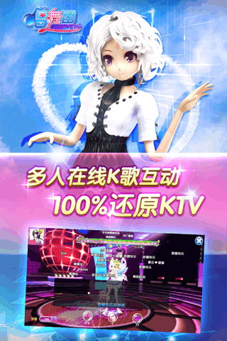 手机玩劲舞团
