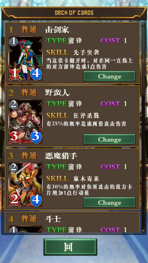 卡牌对决：恶魔之塔 汉化版app_卡牌对决：恶魔之塔 汉化版app手机游戏下载