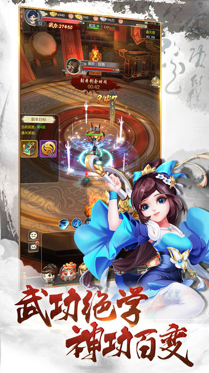 红尘奇侠传下载_红尘奇侠传游戏下载v1.0.0