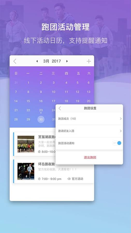 321GOapp_321GOapp下载_321GOapp最新官方版 V1.0.8.2下载