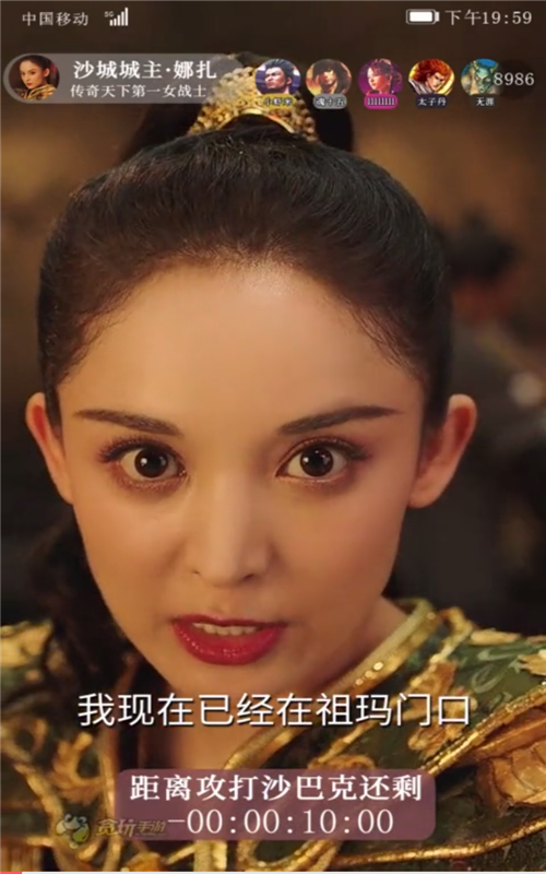 古力娜扎传奇图3